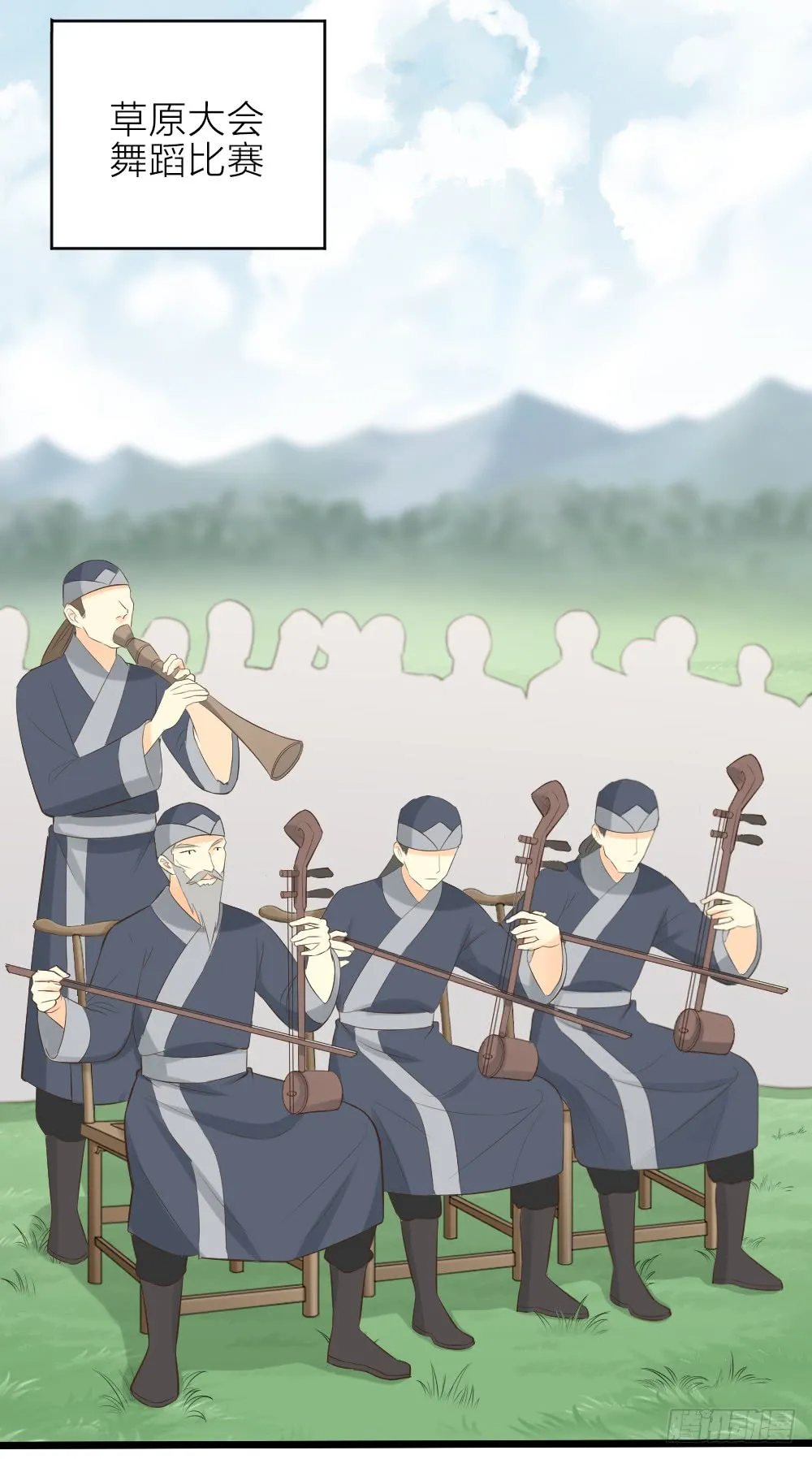 第三季 20夺魁！ 第3页