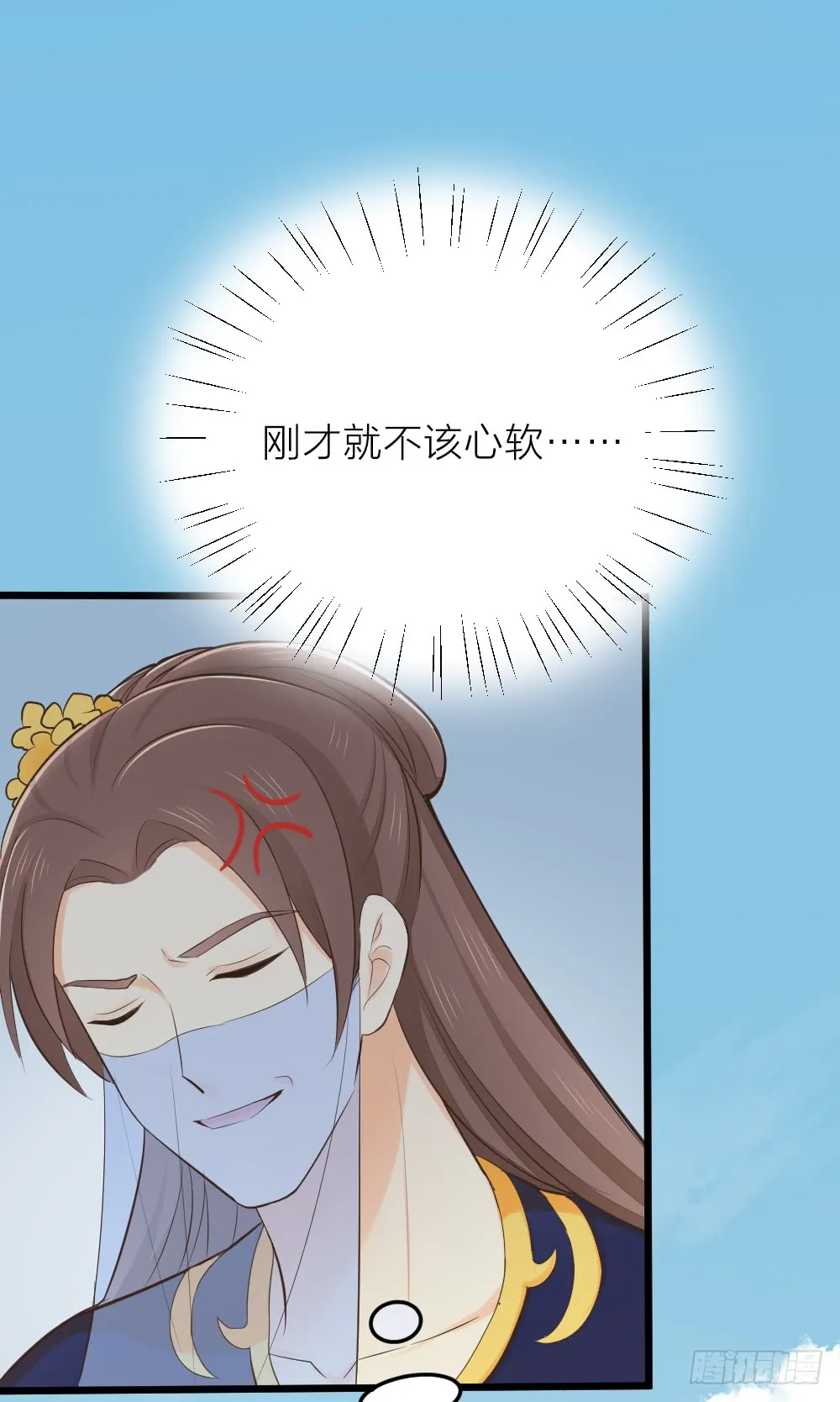 第三季 20夺魁！ 第12页