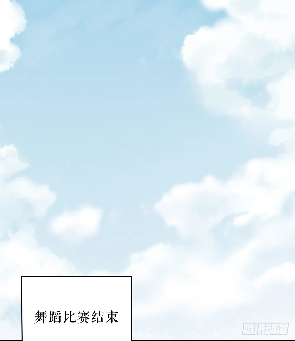 第三季 20夺魁！ 第21页