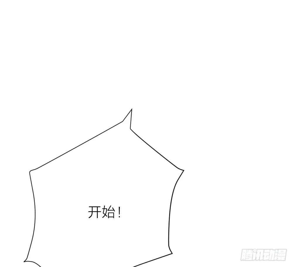 第三季 20夺魁！ 第31页