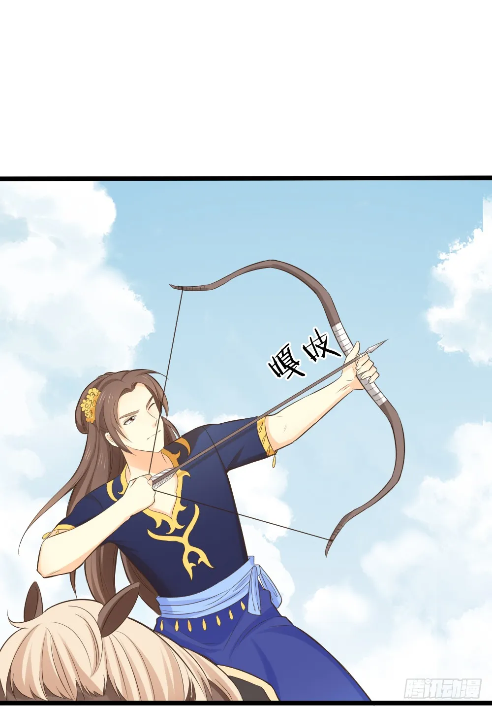 第三季 20夺魁！ 第35页
