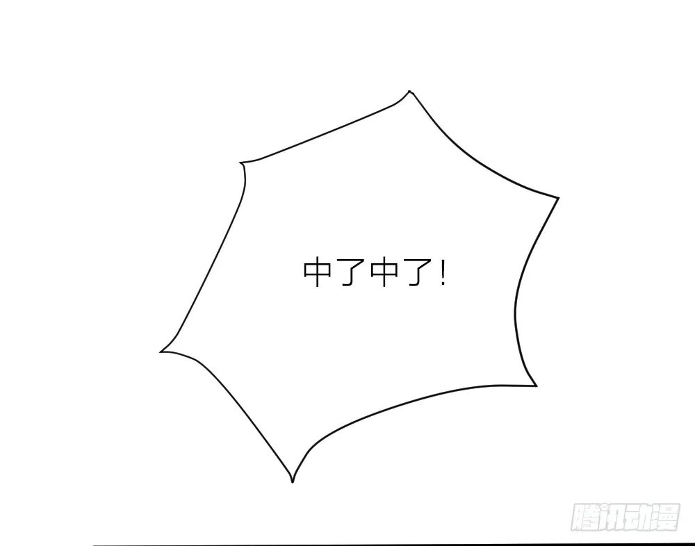 第三季 20夺魁！ 第36页