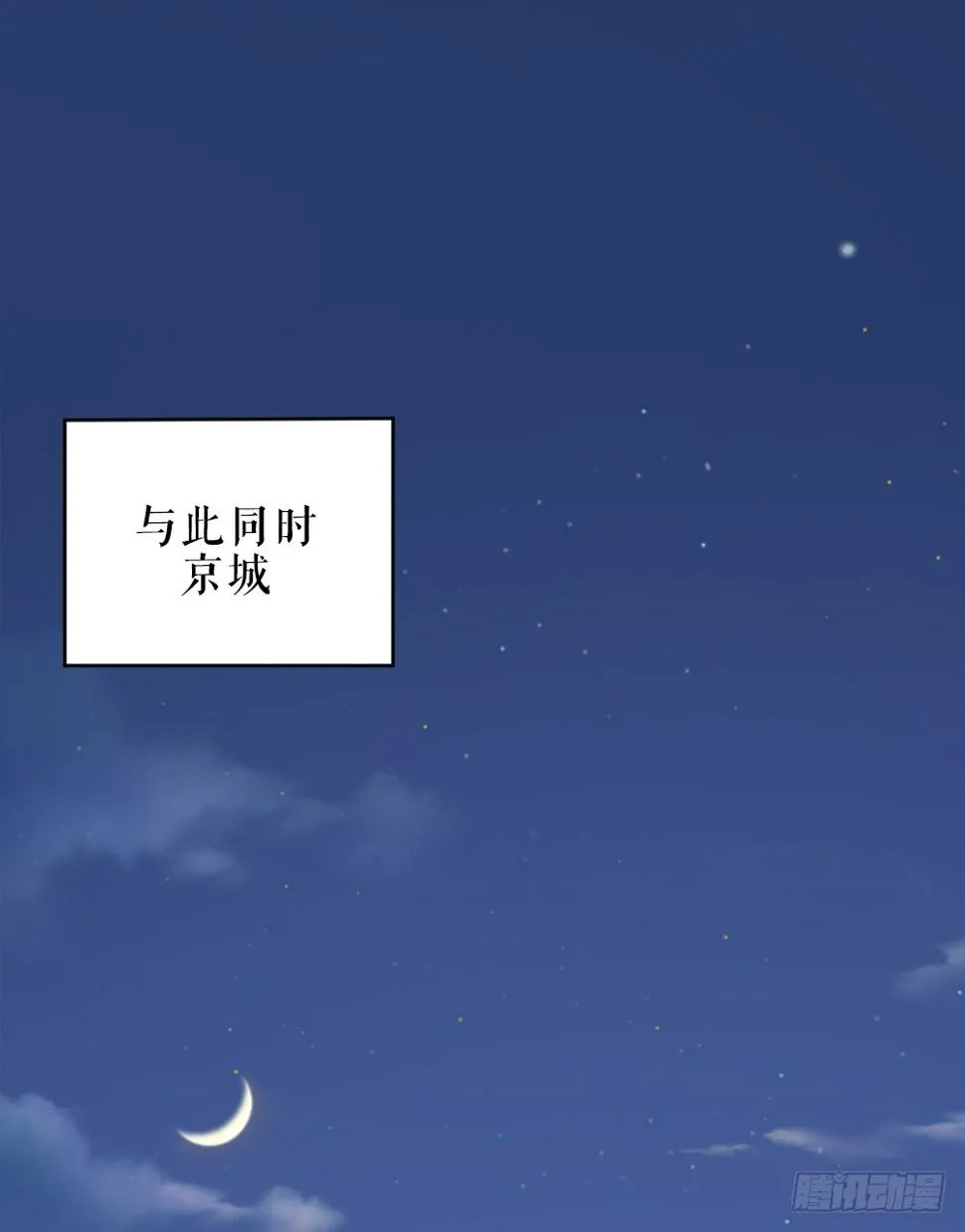 第三季 19这里有变态！ 第2页