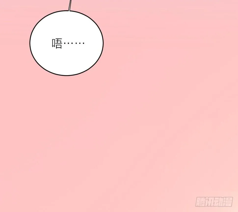 第三季 19这里有变态！ 第11页