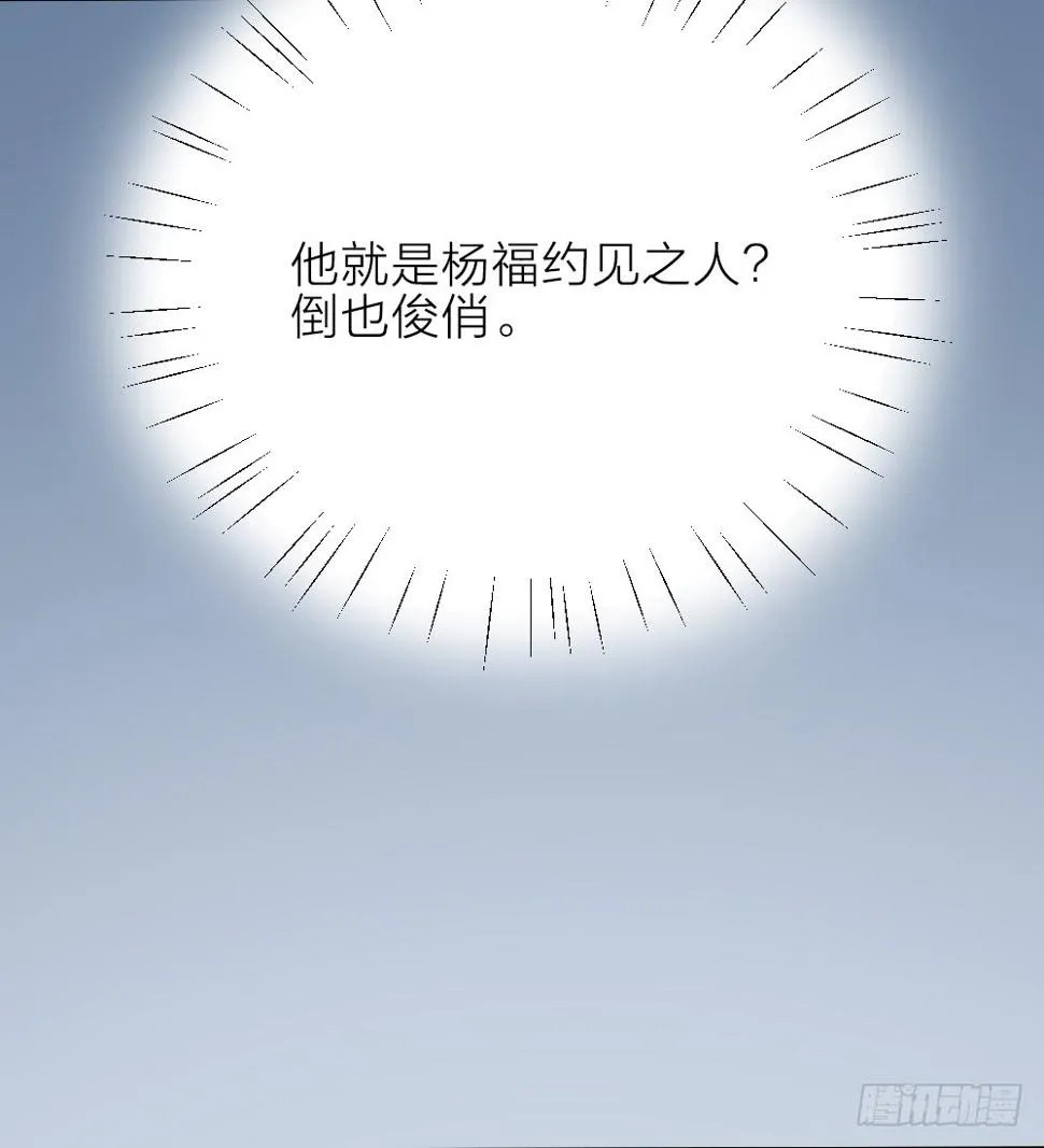 第三季 19这里有变态！ 第14页