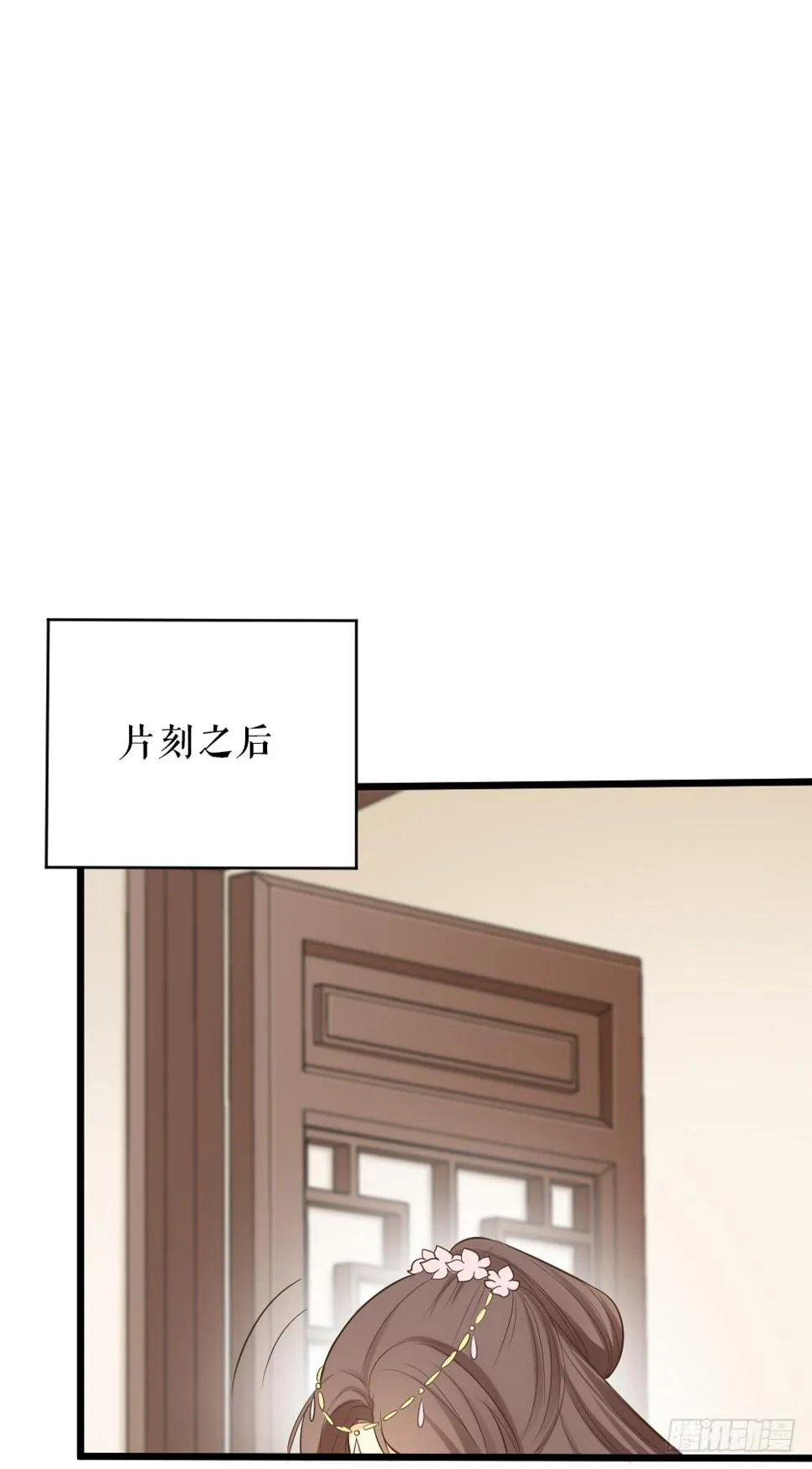 第三季 19这里有变态！ 第16页