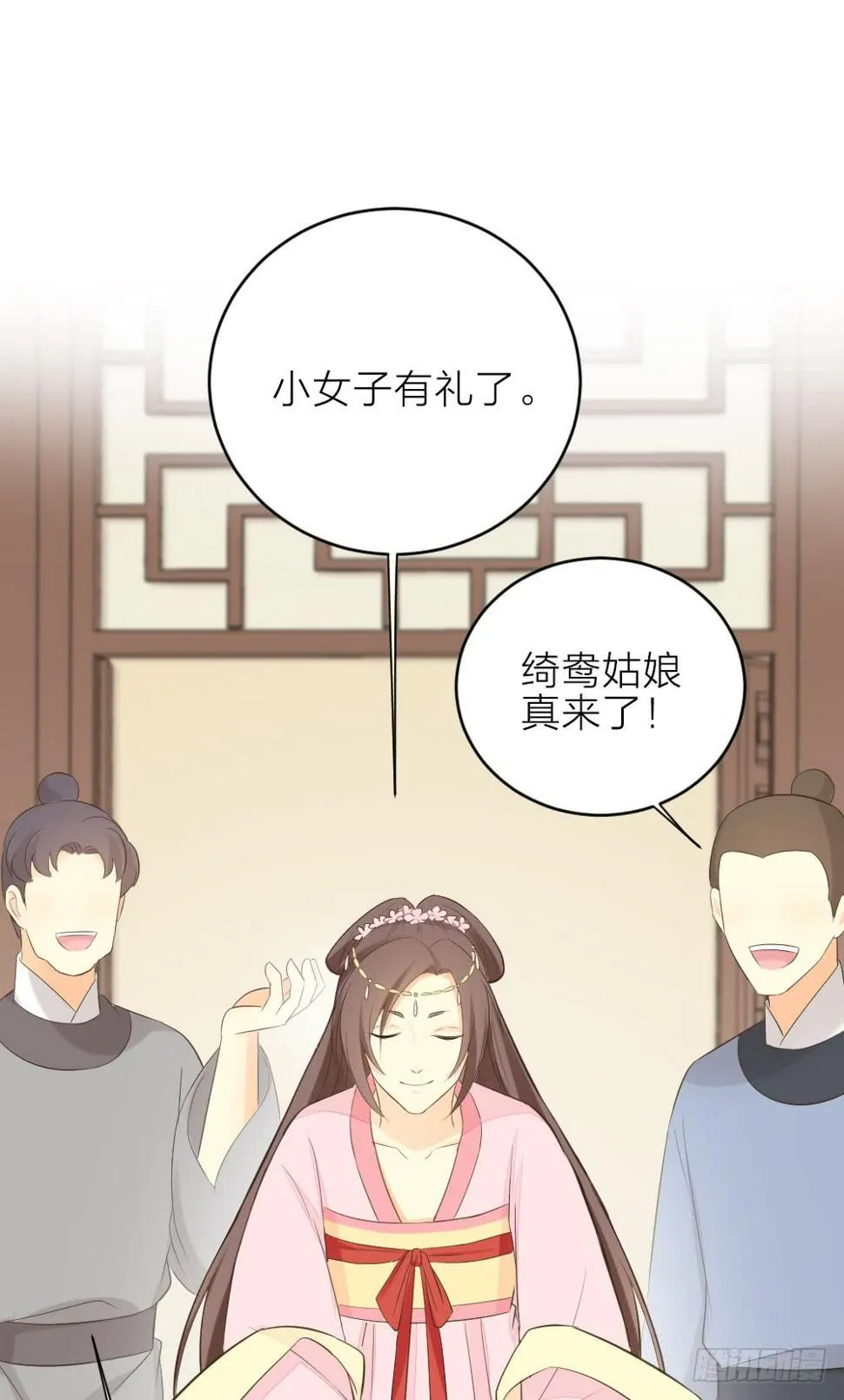 第三季 19这里有变态！ 第17页