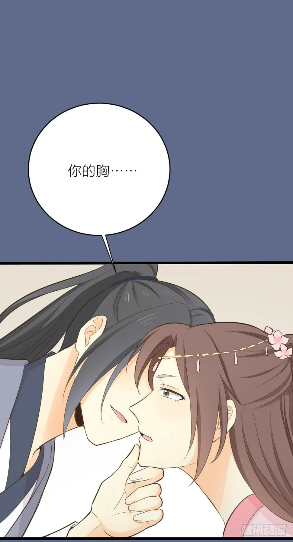 第三季 19这里有变态！ 第26页
