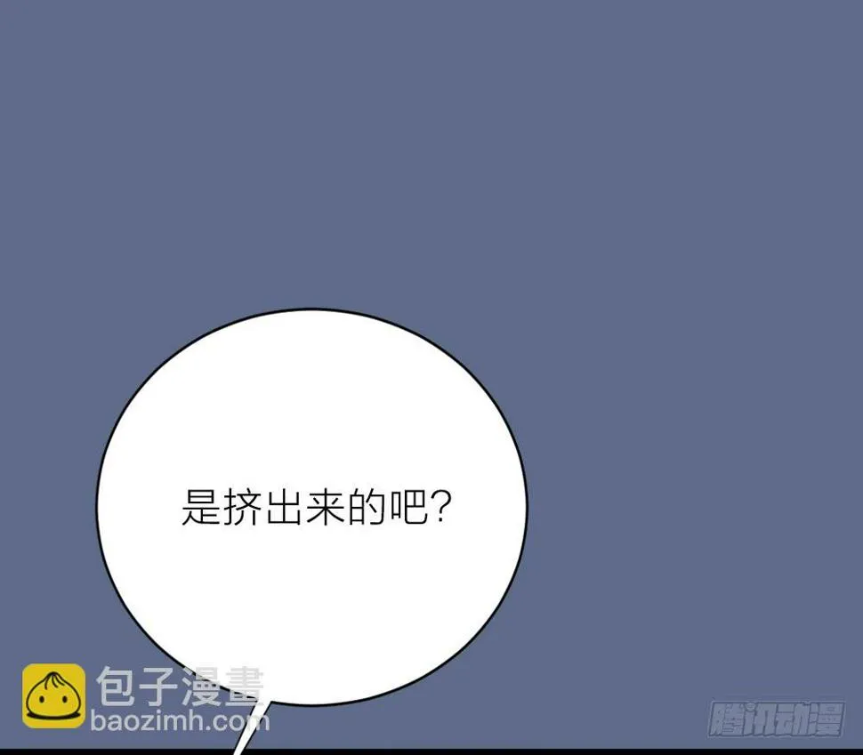 第三季 19这里有变态！ 第27页