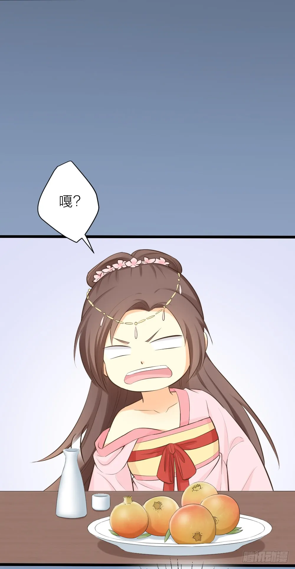 第三季 19这里有变态！ 第39页