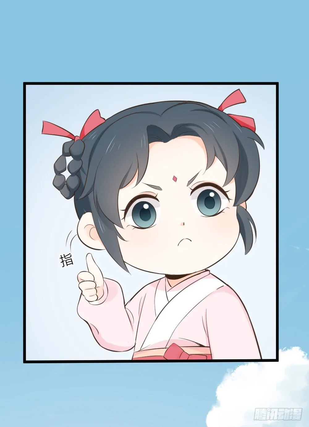 第三季 19这里有变态！ 第45页
