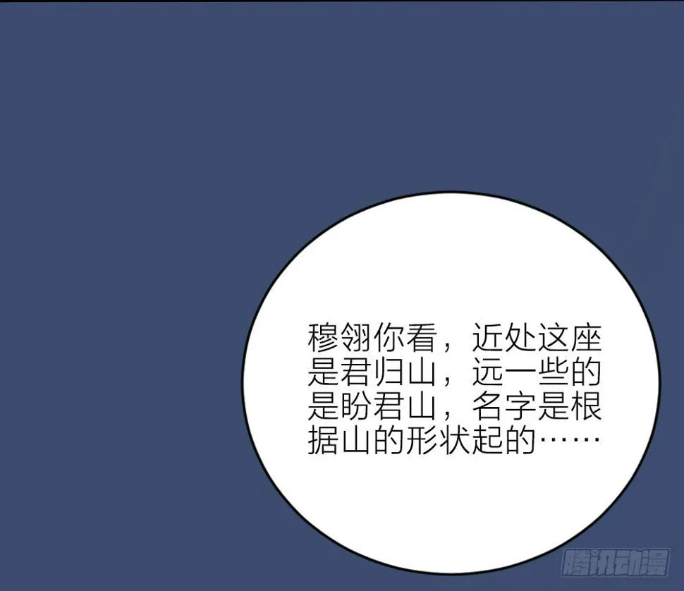 第三季 18长相厮守 第31页