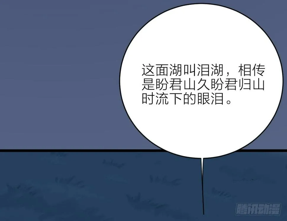第三季 18长相厮守 第33页