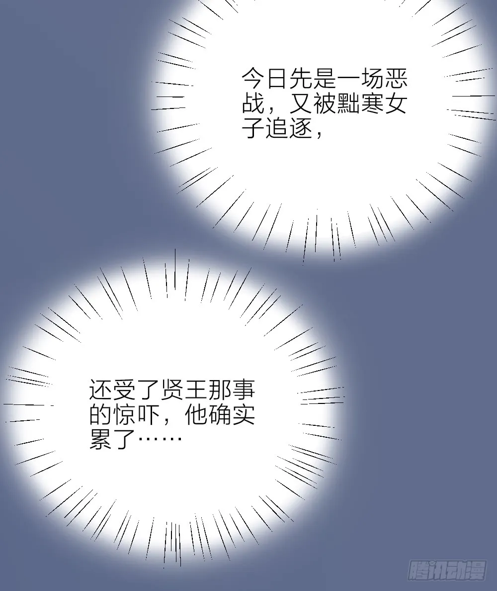 第三季 18长相厮守 第38页
