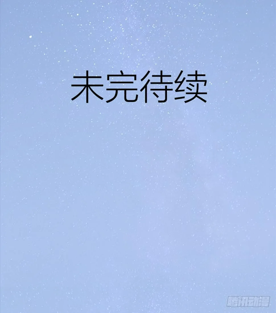 第三季 18长相厮守 第49页
