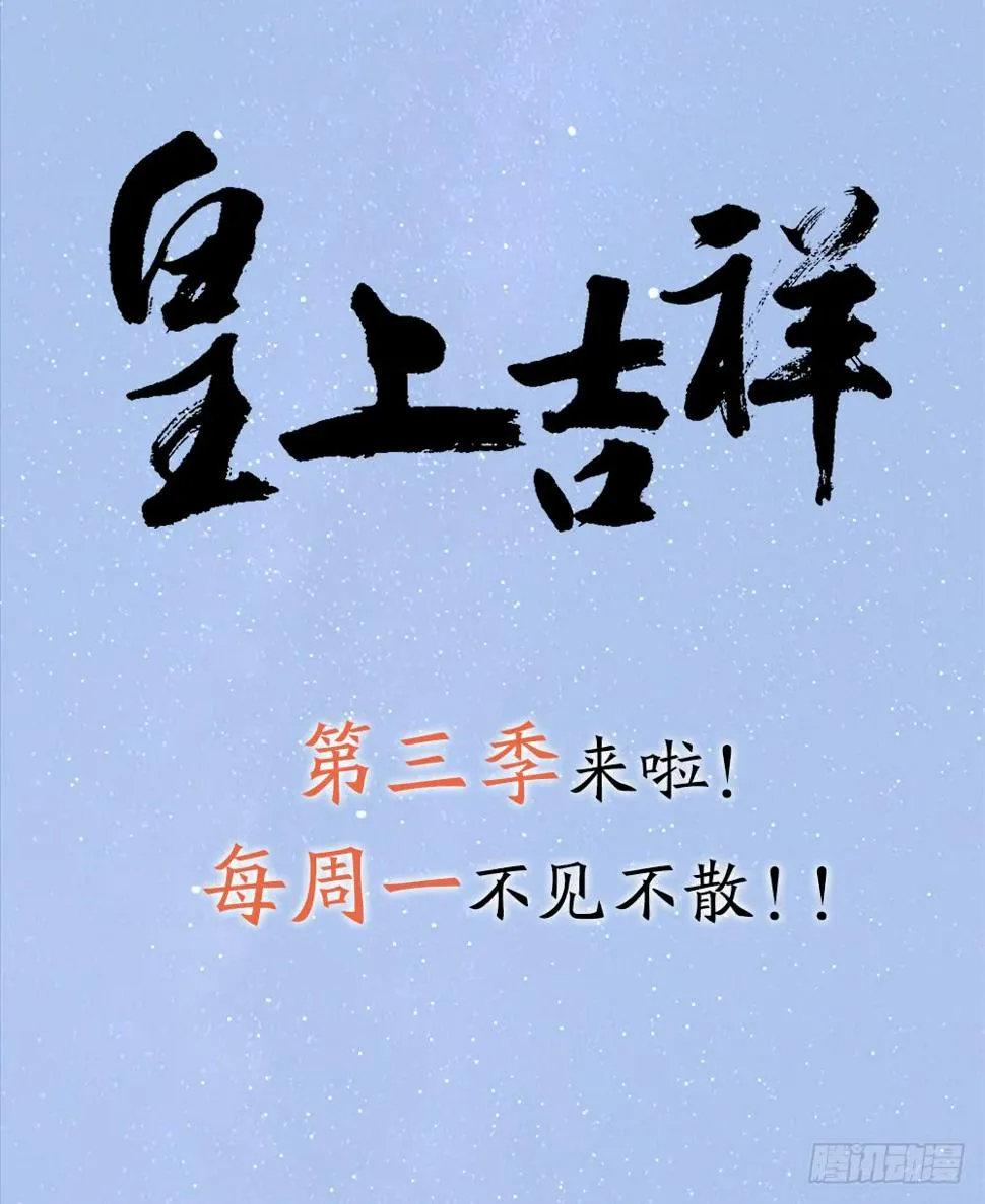 第三季 18长相厮守 第50页