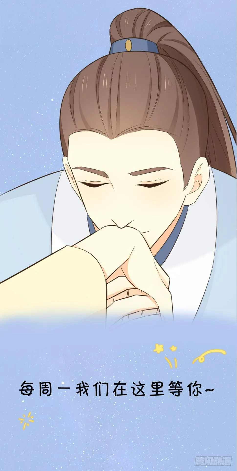 第三季 18长相厮守 第53页