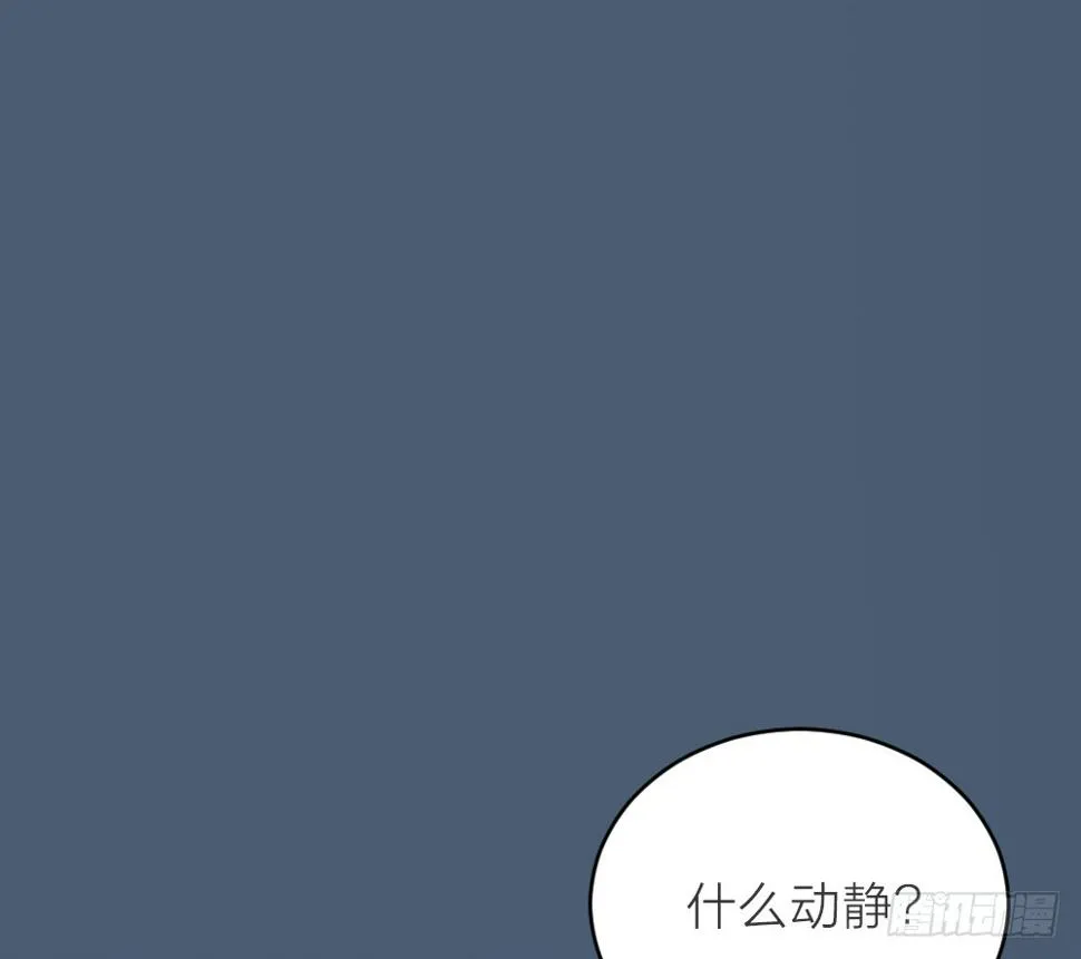 第三季 17来呀~一起困觉 第25页