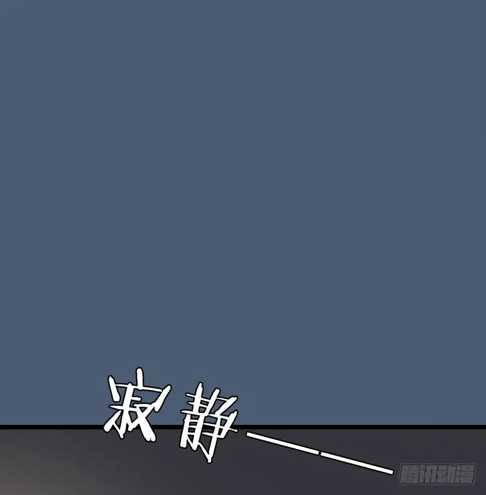 第三季 17来呀~一起困觉 第27页