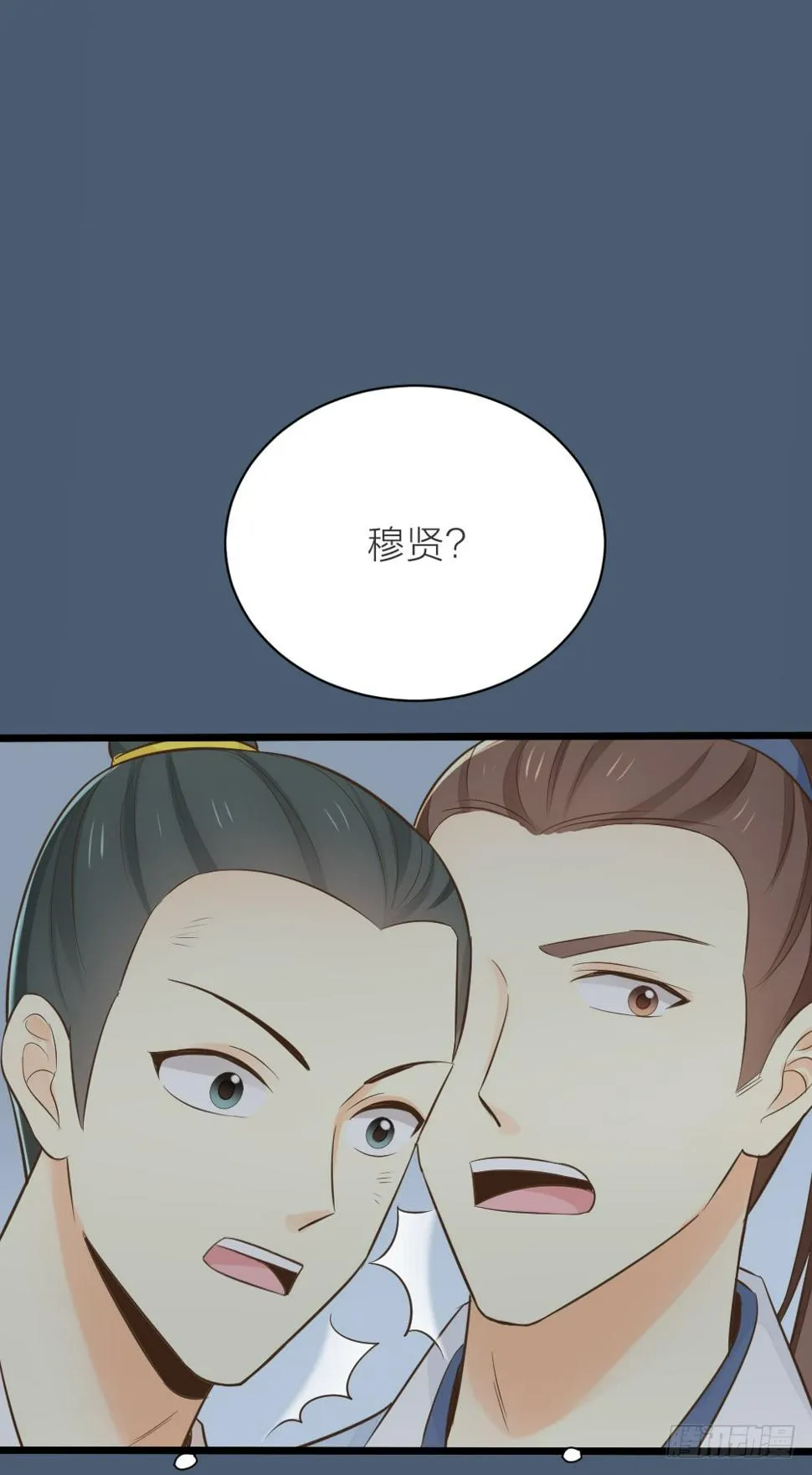 第三季 17来呀~一起困觉 第31页