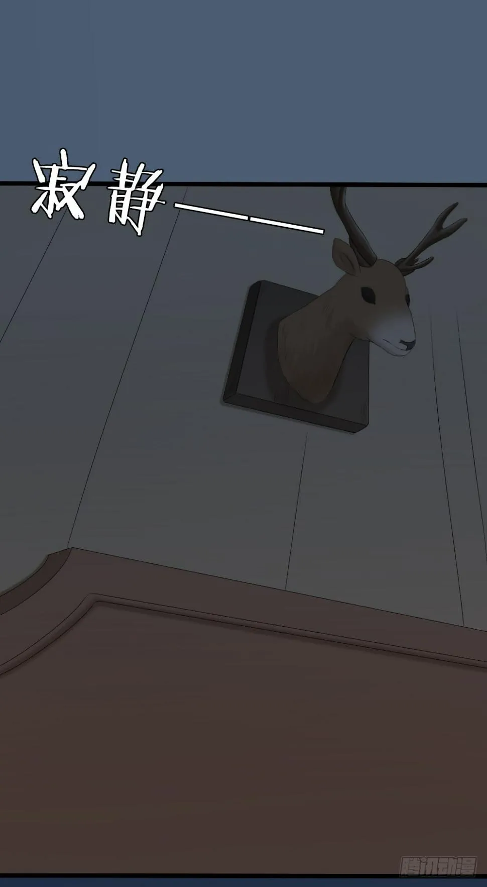 第三季 17来呀~一起困觉 第36页