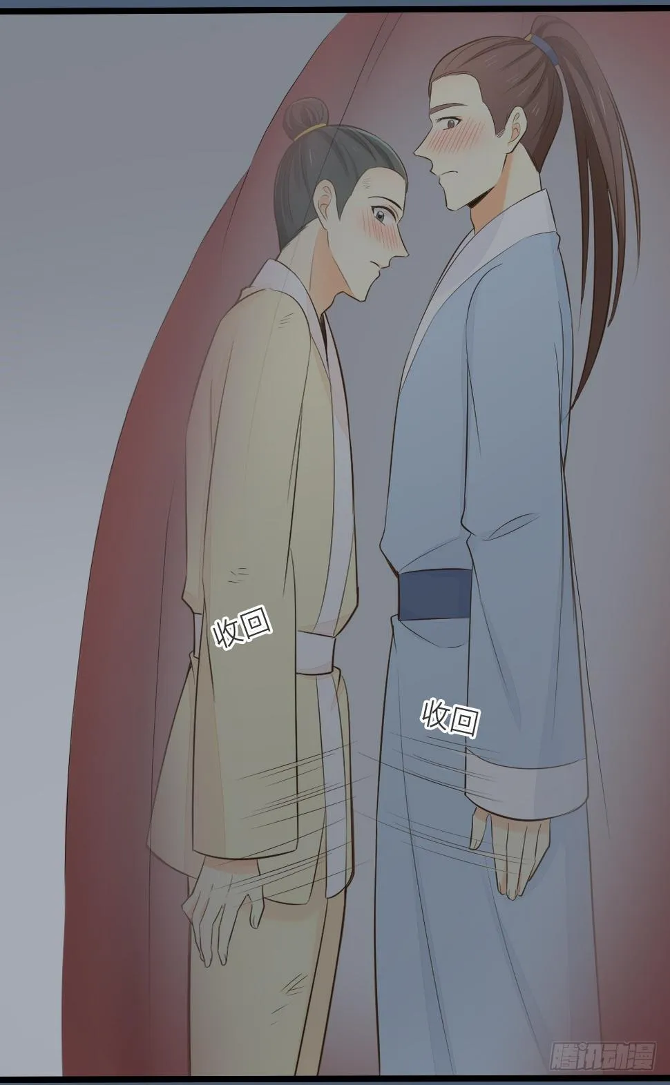 第三季 17来呀~一起困觉 第41页