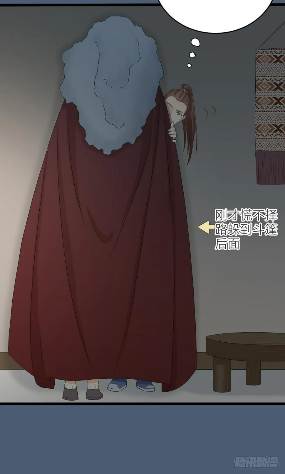 第三季 17来呀~一起困觉 第43页