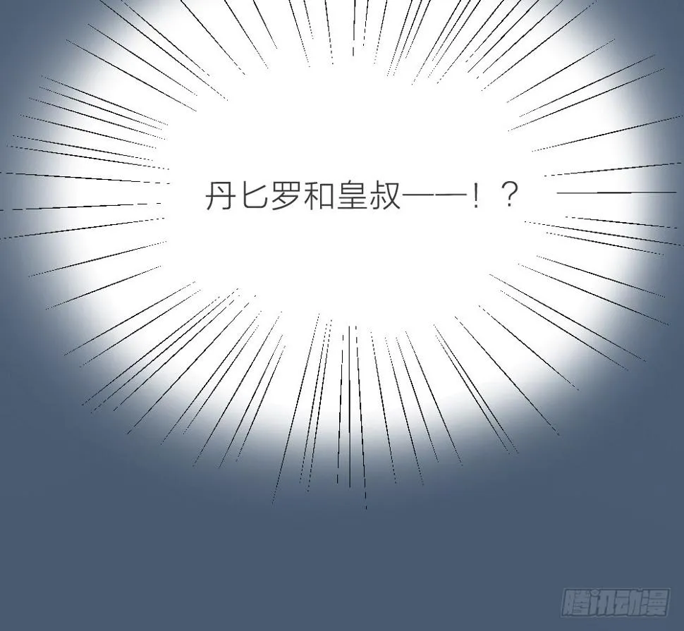 第三季 17来呀~一起困觉 第54页