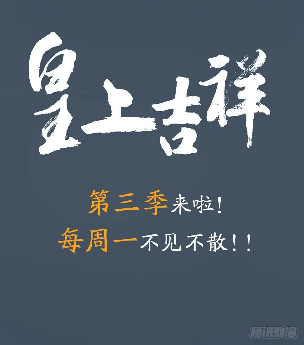 第三季 17来呀~一起困觉 第56页