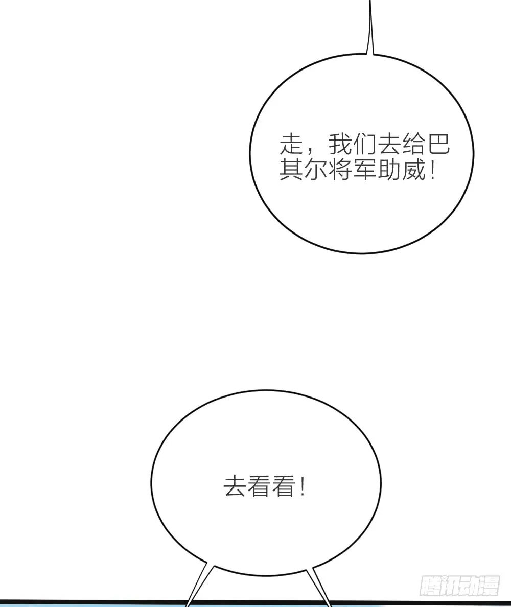 第三季 16你不是易碎的宝玉 第4页