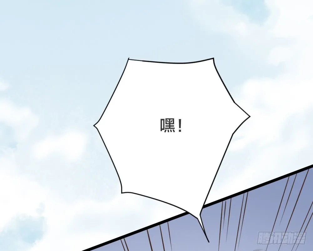 第三季 16你不是易碎的宝玉 第21页