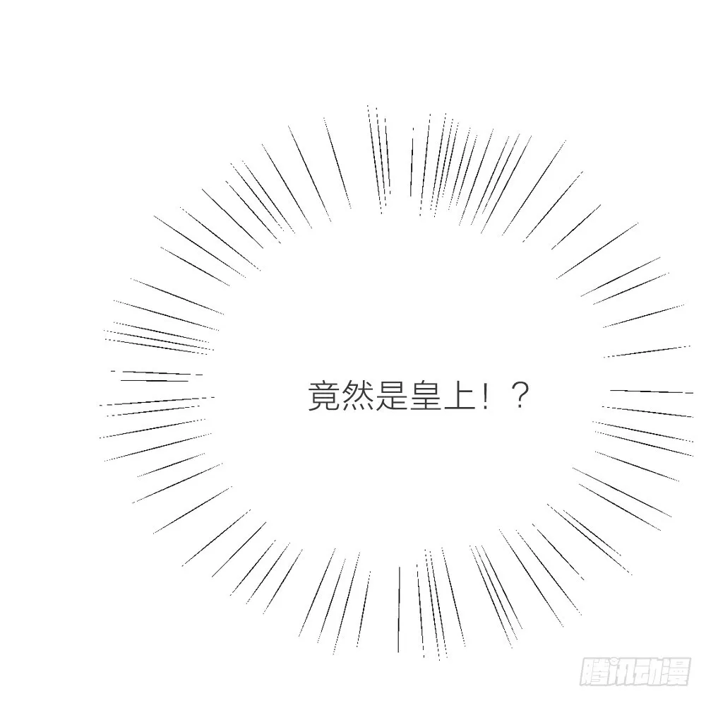 第三季 16你不是易碎的宝玉 第27页
