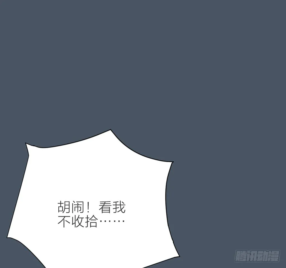 第三季 16你不是易碎的宝玉 第34页