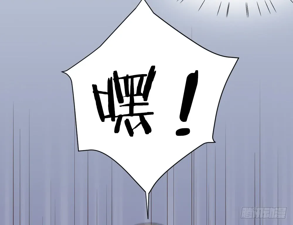 第三季 16你不是易碎的宝玉 第38页