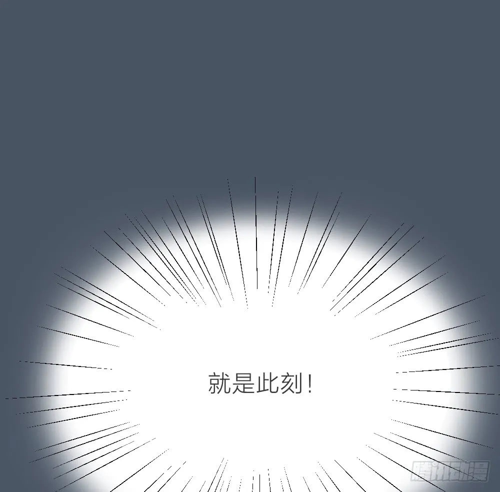 第三季 16你不是易碎的宝玉 第42页