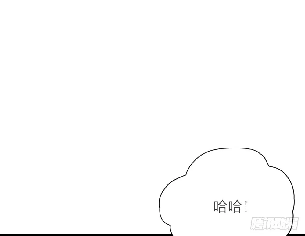 第三季 16你不是易碎的宝玉 第56页