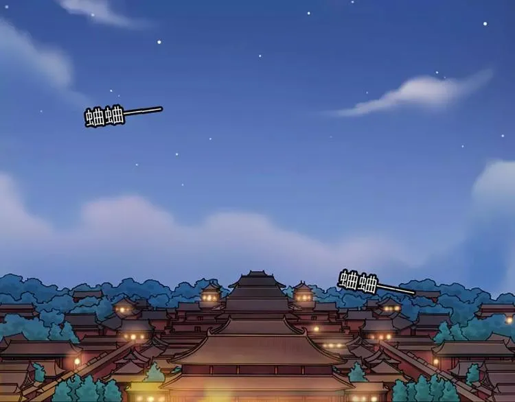 第一季第1话 偷逃出宫的小皇上 第3页
