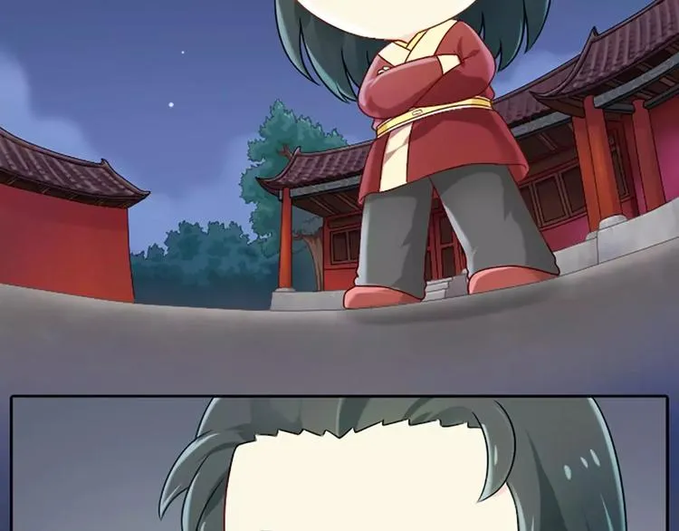 第一季第1话 偷逃出宫的小皇上 第8页