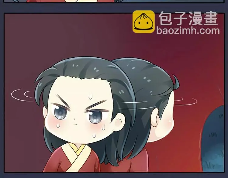 第一季第1话 偷逃出宫的小皇上 第18页