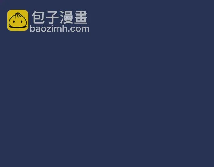 第一季第1话 偷逃出宫的小皇上 第21页