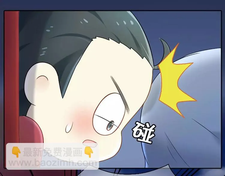 第一季第1话 偷逃出宫的小皇上 第22页