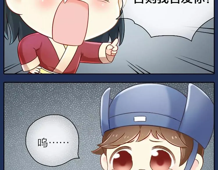 第2话 被塞了一嘴狗粮 第5页