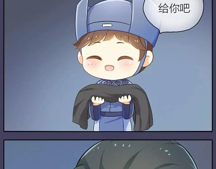 第3话 一起穿就暖和了！ 第10页