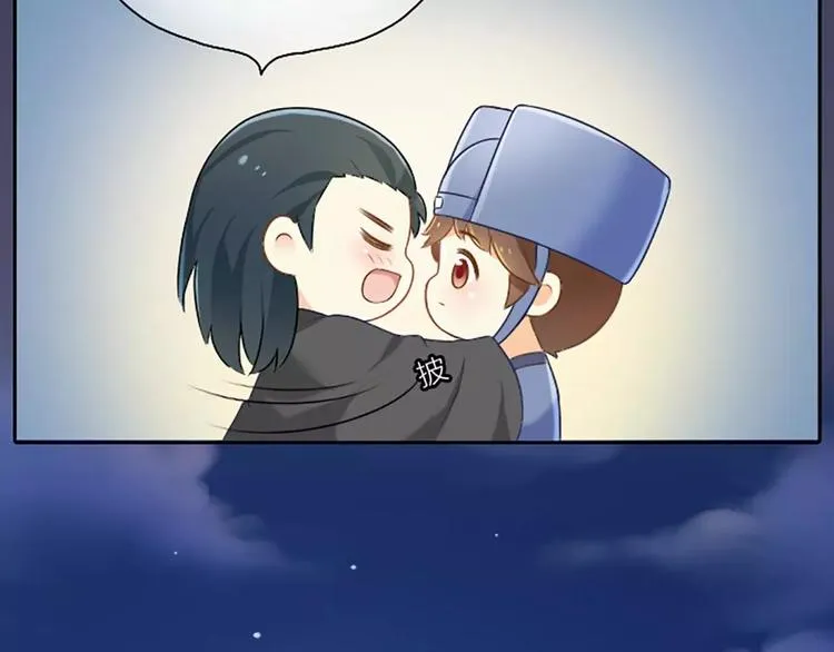 第3话 一起穿就暖和了！ 第13页