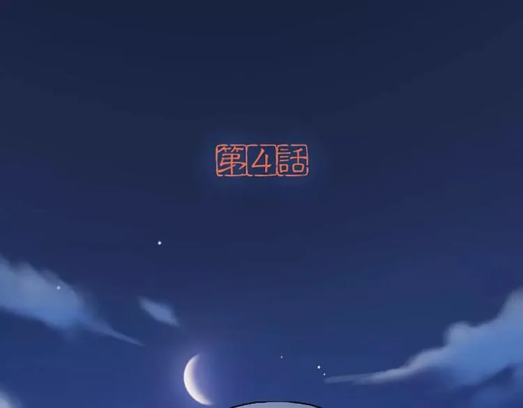 第4话 以后就叫你大黄啦~ 第1页