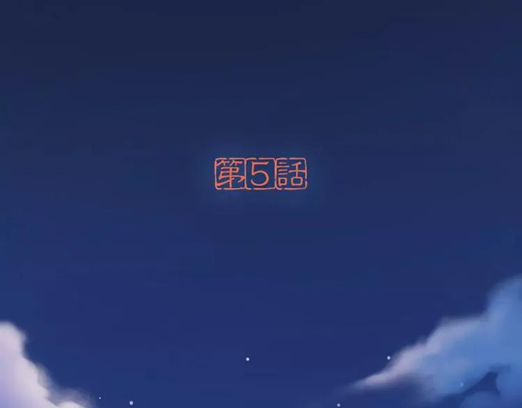 第5话 我的好朋友小美！ 第1页