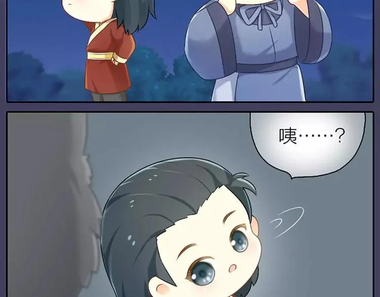 第5话 我的好朋友小美！ 第13页