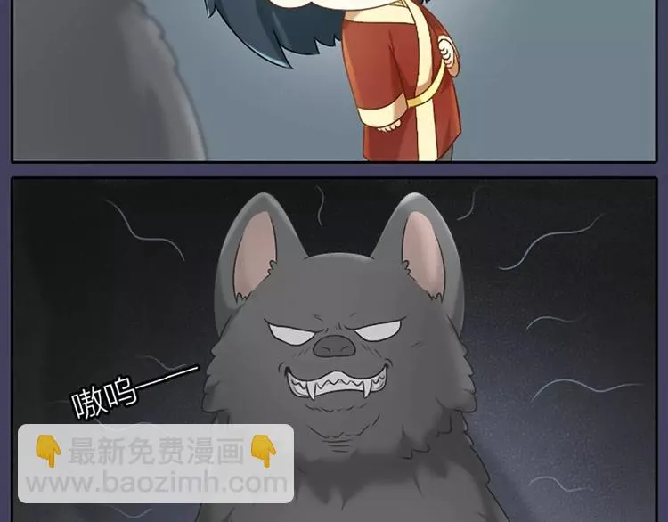 第5话 我的好朋友小美！ 第14页