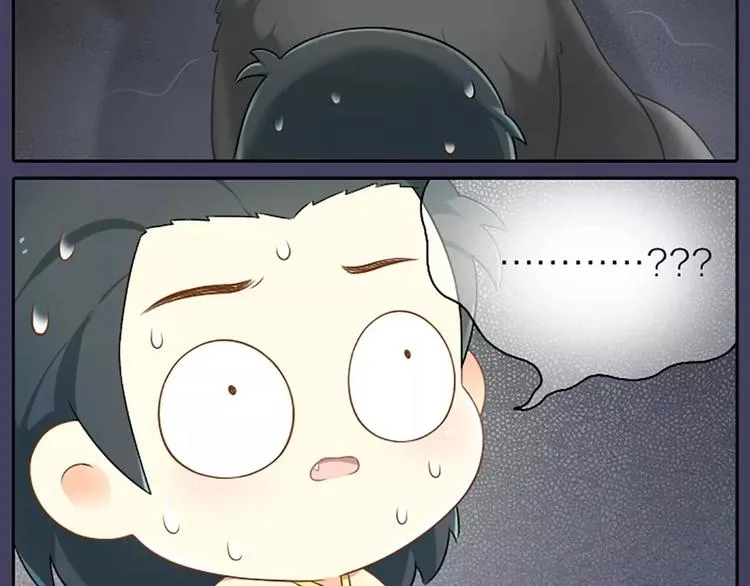第5话 我的好朋友小美！ 第15页