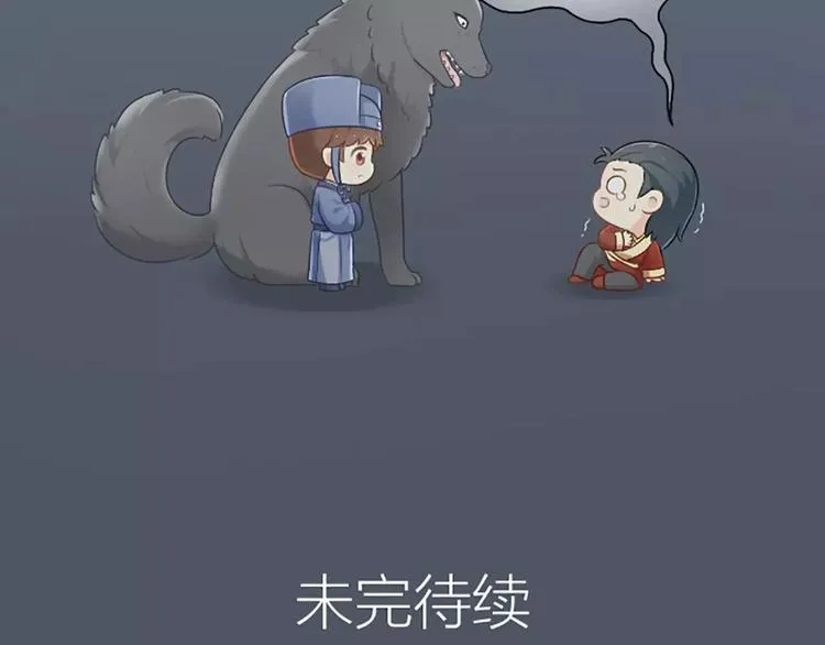 第5话 我的好朋友小美！ 第19页